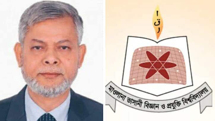 প্রকৌশল শিক্ষার্থীদের উপর হামলার ঘটনায় মাভাবিপ্রবি উপাচার্যের নিন্দা ও প্রতিবাদ